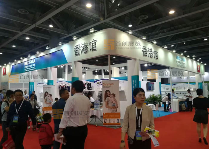 香港展团 孕婴展览设计(图3)