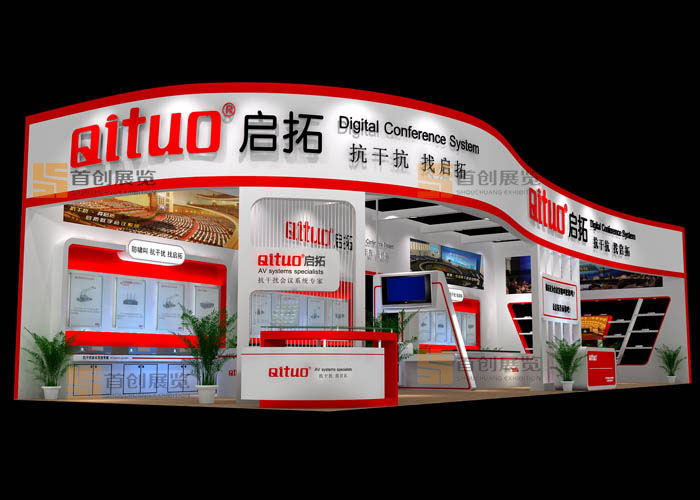 启拓 音响影视展会设计(图1)