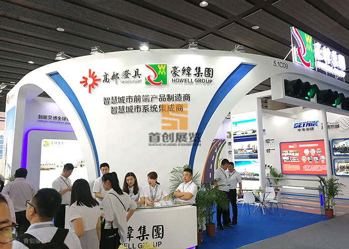 豪纬 广州国际照明会展览设计(图2)