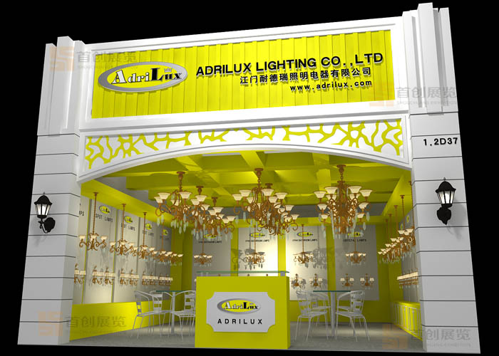 耐德瑞 光电照明展厅设计(图1)
